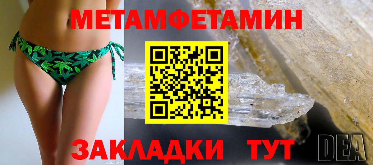 Воронеж  АМФ  Вход с VPN  АМФЕТАМИН 98% 
