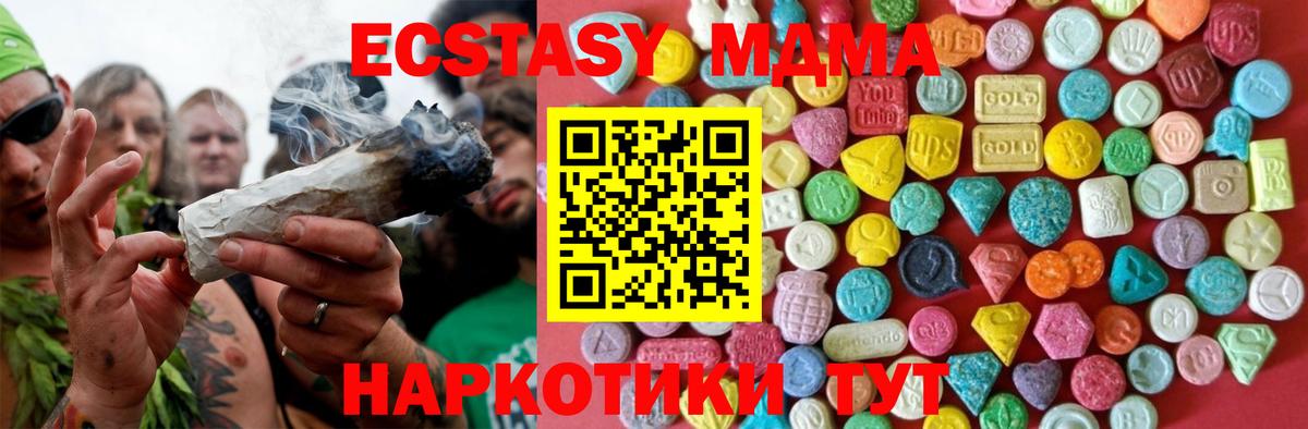 ЭКСТАЗИ Дубай Воронеж