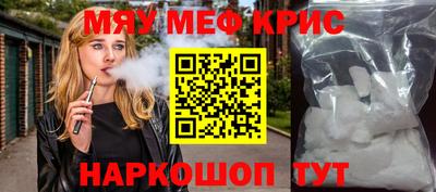 кокс Славгород
