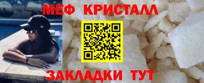 а пвп мука Славянск-на-Кубани