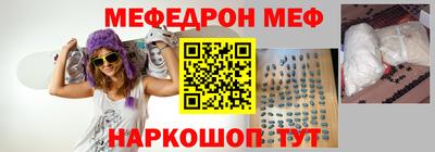 а пвп мука Славянск-на-Кубани