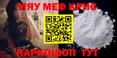 кокс Славгород