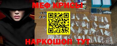 а пвп мука Славянск-на-Кубани