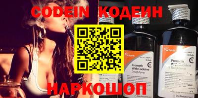кокс Славгород