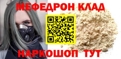 кокс Славгород