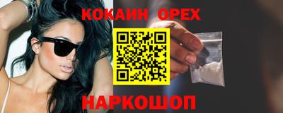 кокс Славгород