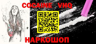 кокс Славгород