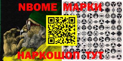 кокс Славгород