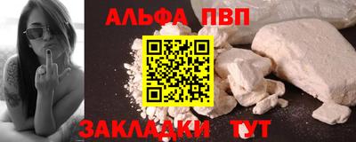 а пвп мука Славянск-на-Кубани