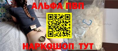 мдпв Сланцы
