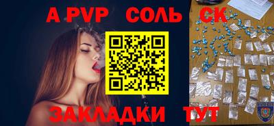 а пвп мука Славянск-на-Кубани