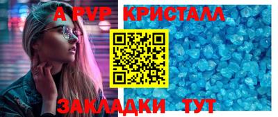 кокс Славгород