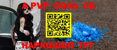 мдпв Сланцы