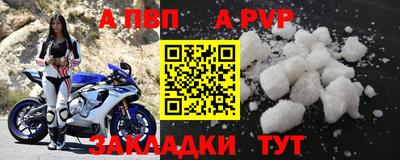 мдпв Сланцы