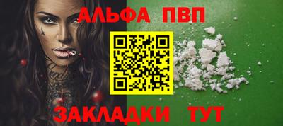 мдпв Сланцы