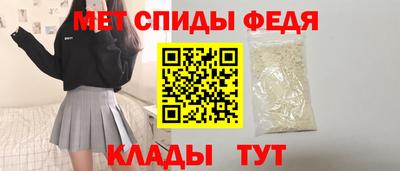 мдпв Сланцы