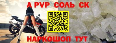 мдпв Сланцы