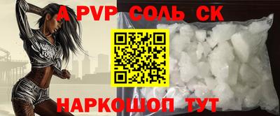 а пвп мука Славянск-на-Кубани