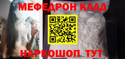 мдпв Сланцы
