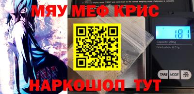 а пвп мука Славянск-на-Кубани