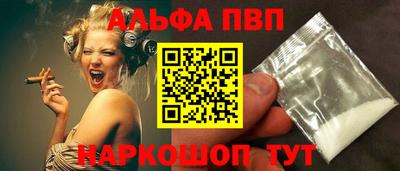 мдпв Сланцы