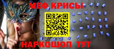 а пвп мука Славянск-на-Кубани