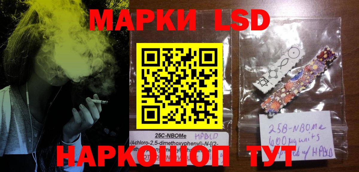 Лсд 25 экстази кислота Воронеж