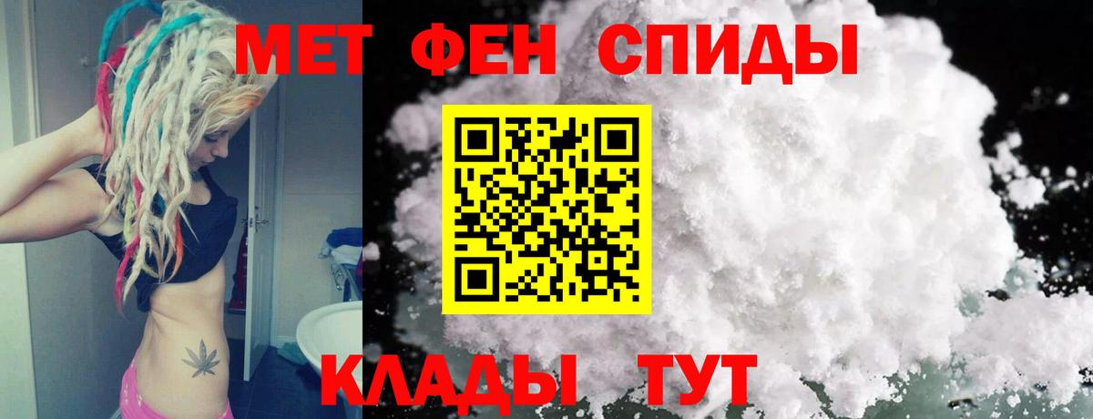 Метамфетамин кристалл  Метамфетамин кристалл  Вход с VPN  Первитин  Воронеж 