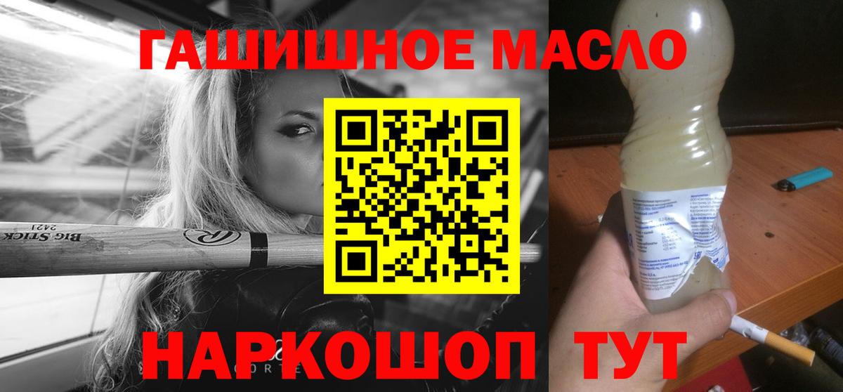 Воронеж  Дистиллят ТГК концентрат  Вход с VPN 
