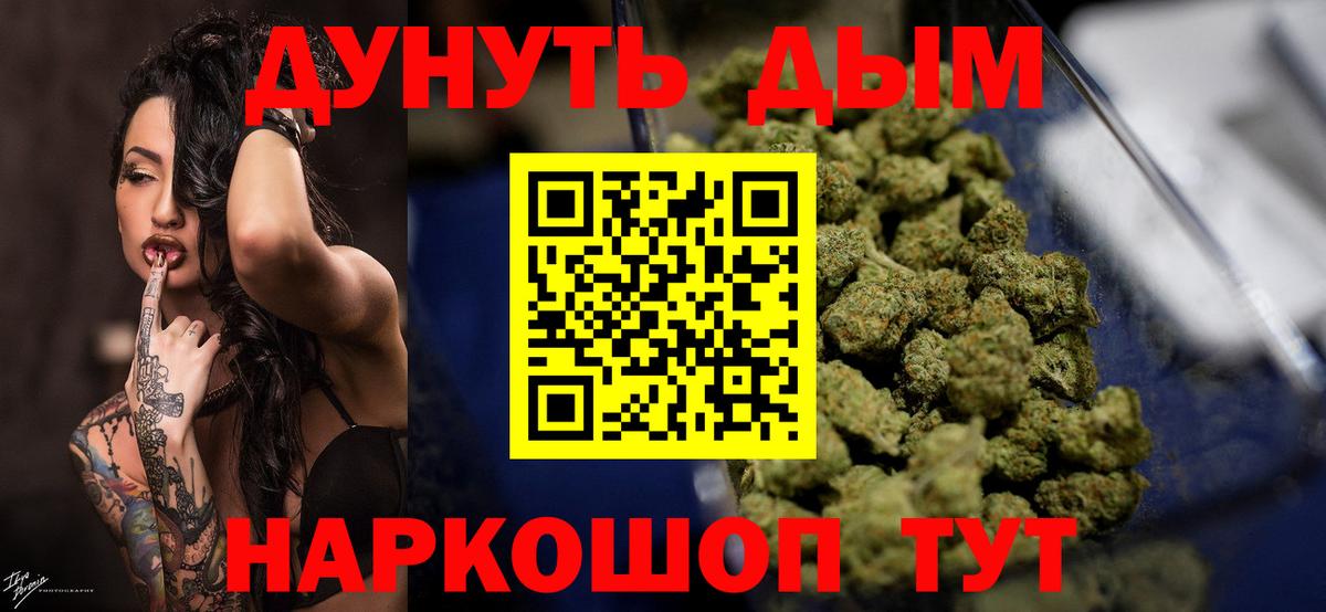 Конопля планчик  Шишки марихуана сатива  Вход с VPN  Конопля ГИДРОПОН  Шишки марихуана марихуана  Воронеж 